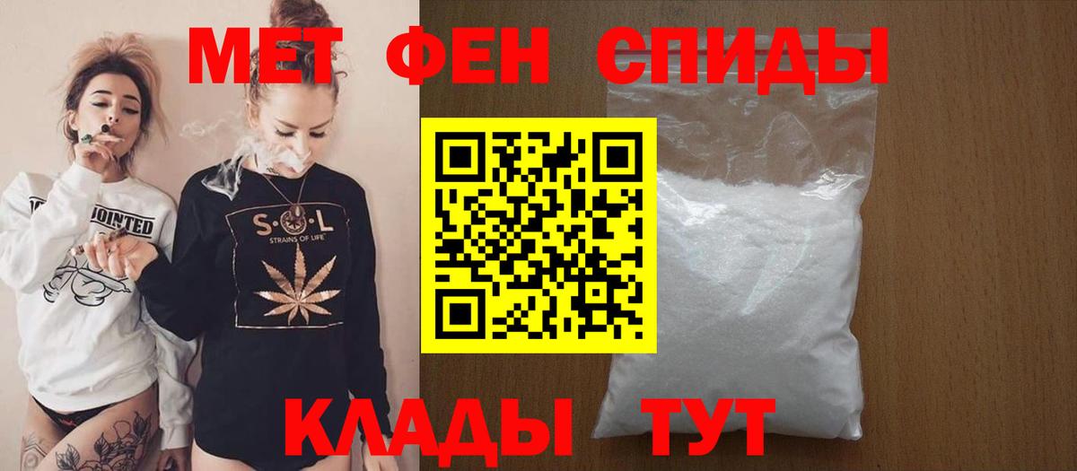 Медногорск  АМФЕТАМИН 97%  Вход с VPN 