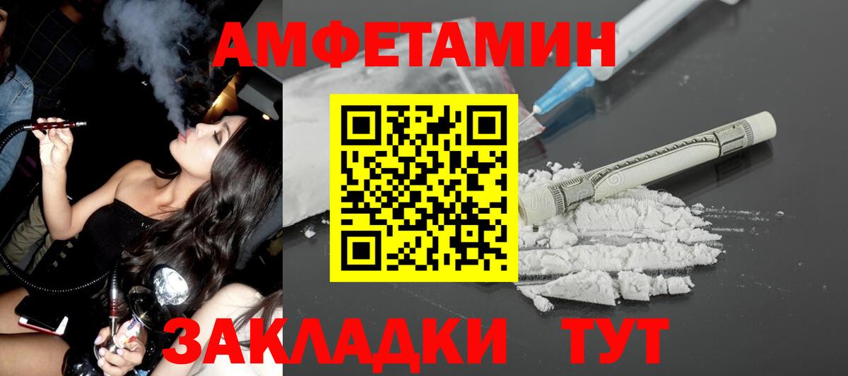 Амфетамин 98% Медногорск