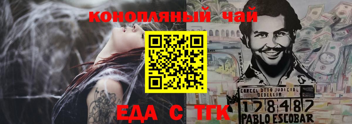 Бошки Шишки  Гашиш  NBOMe  Cocaine  Медногорск  Вход с VPN  Метамфетамин  Меф МЯУ МЯУ  