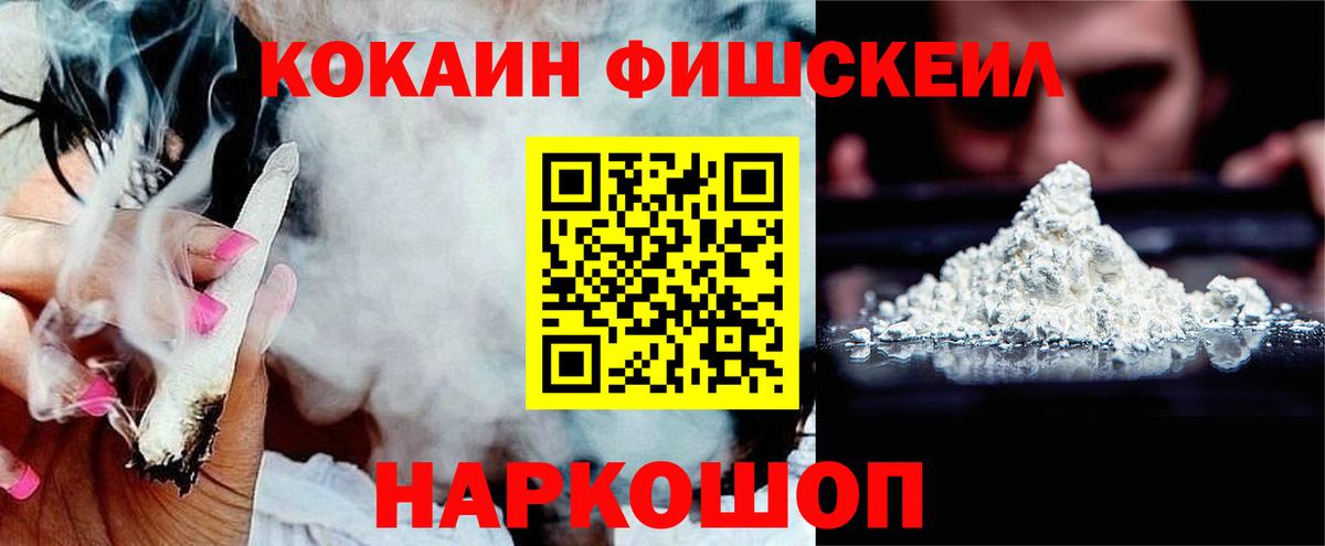Кокаин Боливия Медногорск