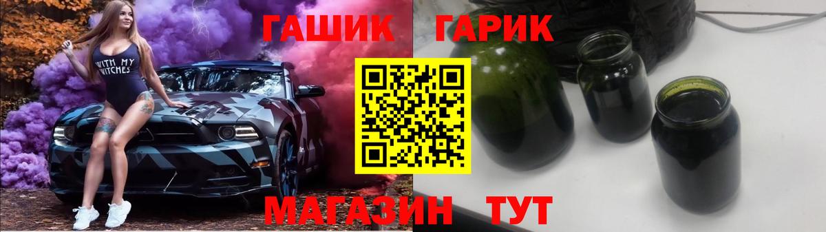 Гашиш Изолятор Медногорск