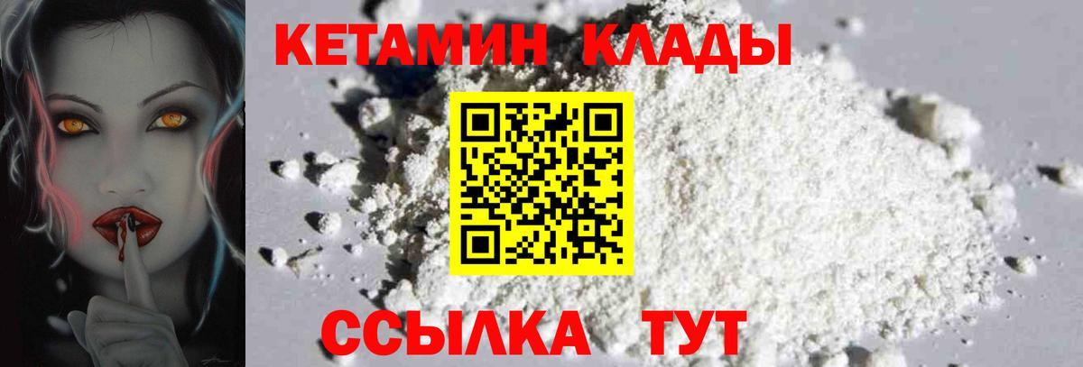 Конопля Медногорск