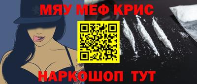 бутик Чапаевск