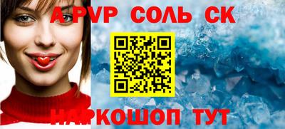 прущие грибы Чебаркуль
