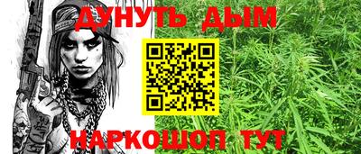 бутик Чапаевск