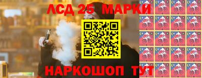 прущие грибы Чебаркуль