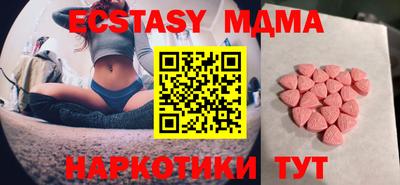 прущие грибы Чебаркуль