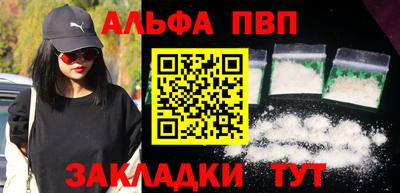 гашиш Чебоксары