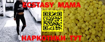 бутик Чапаевск