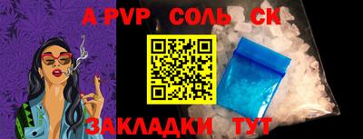 бутик Чапаевск