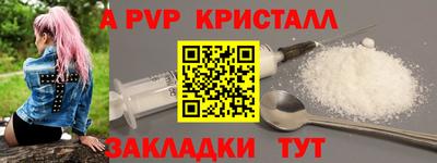 прущие грибы Чебаркуль