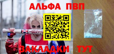 прущие грибы Чебаркуль