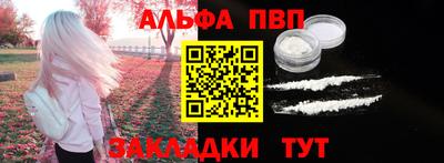 бутик Чапаевск