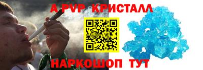 бутик Чапаевск