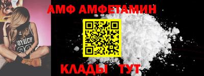 бутик Чапаевск