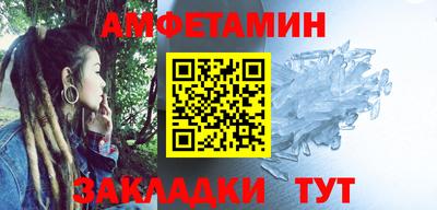 бутик Чапаевск