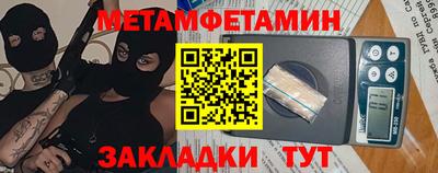 бутик Чапаевск