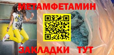 прущие грибы Чебаркуль