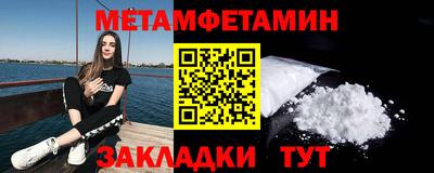 прущие грибы Чебаркуль