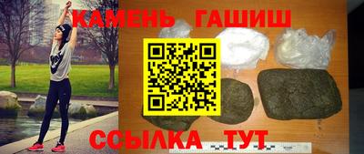 прущие грибы Чебаркуль