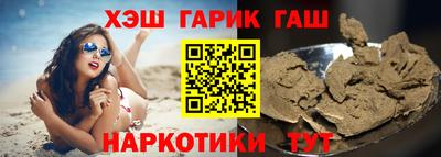 бутик Чапаевск