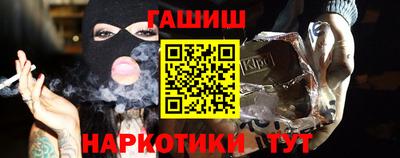гашиш Чебоксары