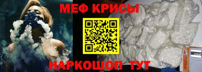 прущие грибы Чебаркуль