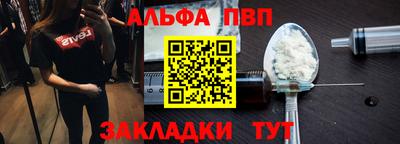 бутик Чапаевск