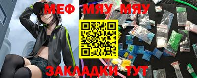 бутик Чапаевск