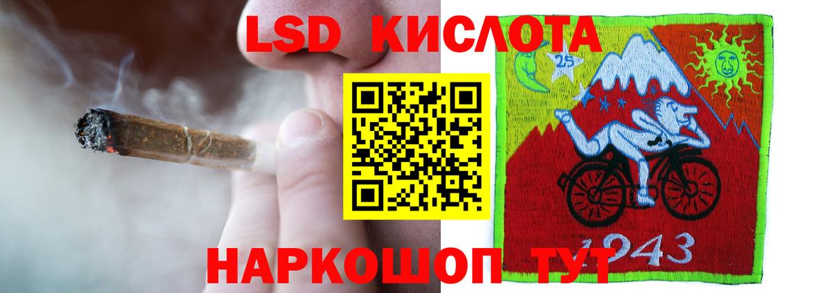 LSD-25 экстази ecstasy  LSD-25 экстази кислота  Медногорск  Вход с VPN 