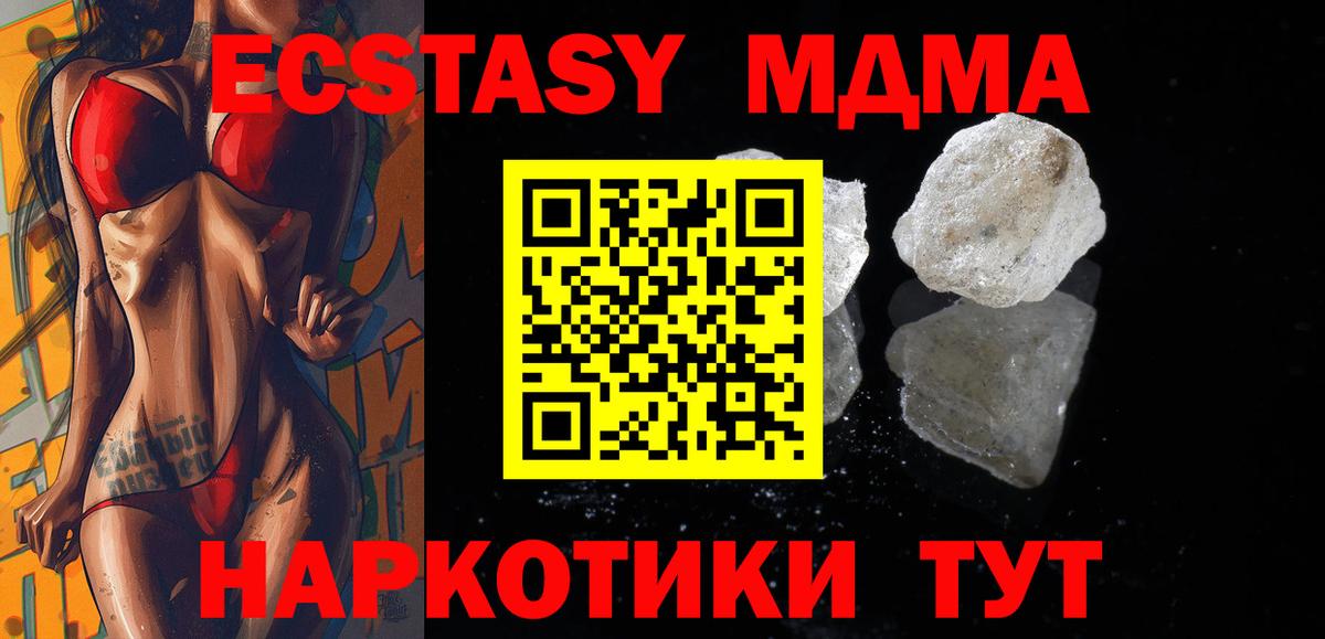 MDMA VHQ  MDMA  Медногорск  МДМА молли  Вход с VPN 