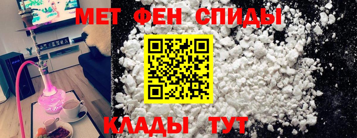 Первитин винт  Первитин винт  Медногорск  Вход с VPN 
