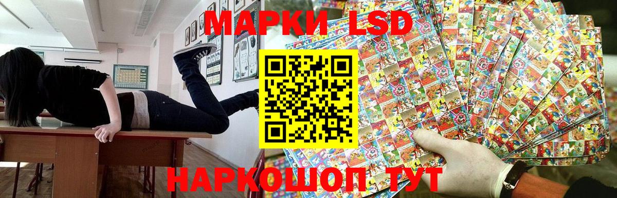 Марки 25I-NBOMe 1500мкг Медногорск