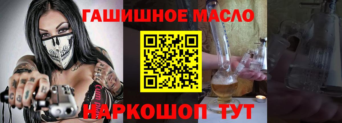 Дистиллят ТГК вейп с тгк Медногорск