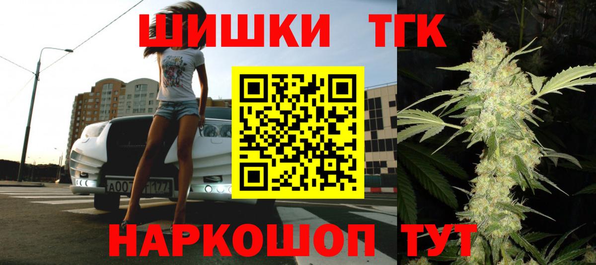 Канабис тримм  Вход с VPN  Медногорск  МАРИХУАНА план  Каннабис Bruce Banner 